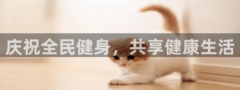 k1体育平台最新网站下载