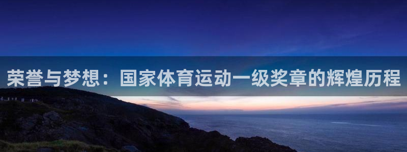 k1体育十年平台